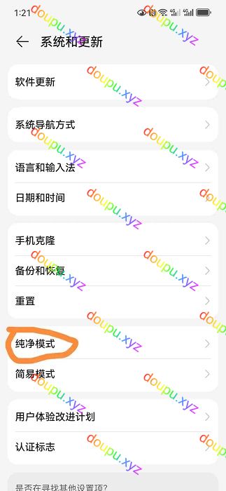 安卓软件安装教程