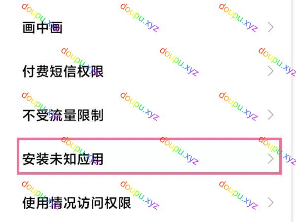 安卓软件安装教程