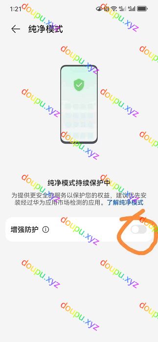安卓软件安装教程