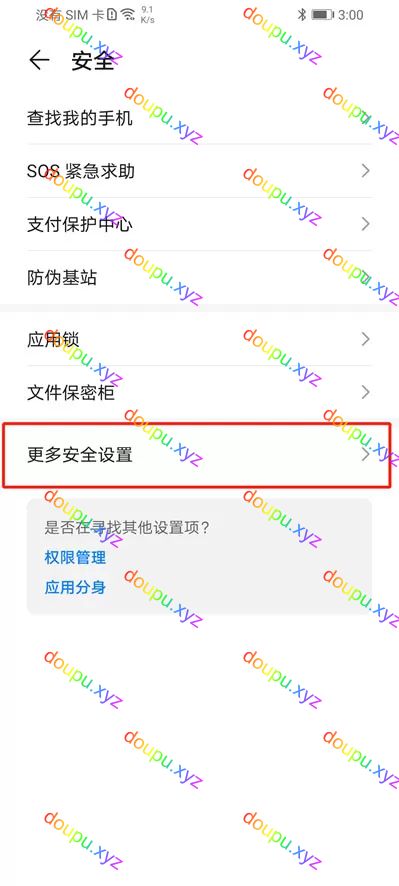 安卓软件安装教程