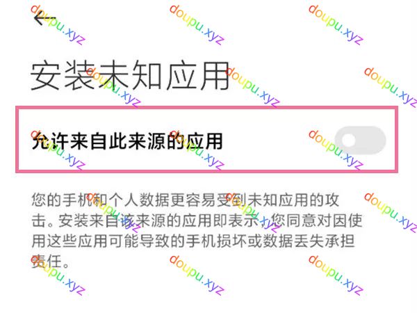 安卓软件安装教程