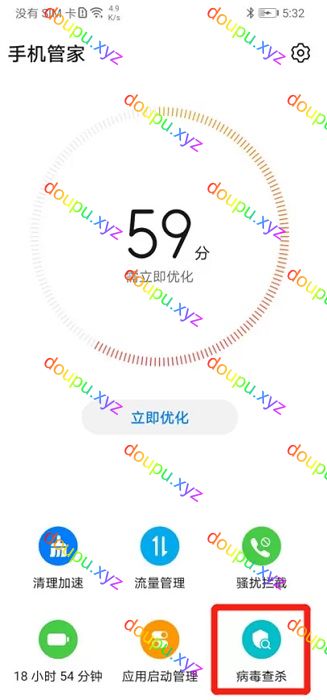 安卓软件安装教程