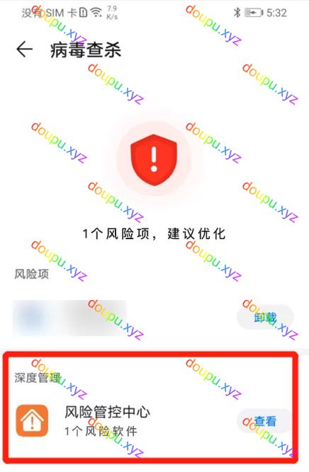 安卓软件安装教程