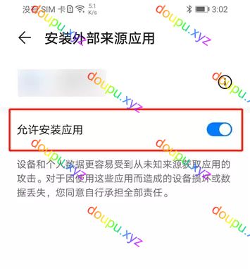 安卓软件安装教程