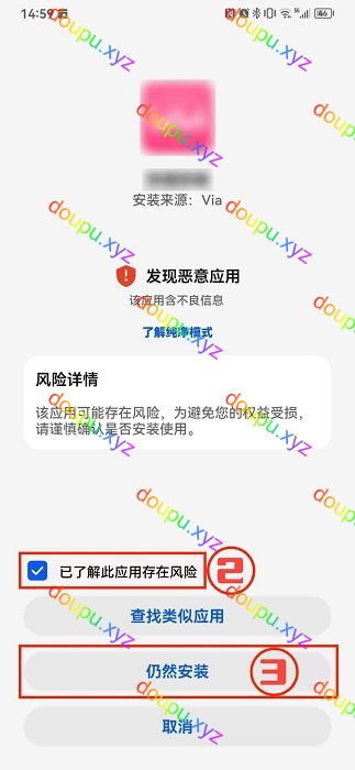 安卓软件安装教程