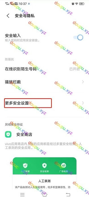 安卓软件安装教程