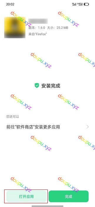 安卓软件安装教程