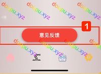 好好看APP-使用教程