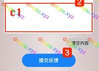 好好看APP-使用教程