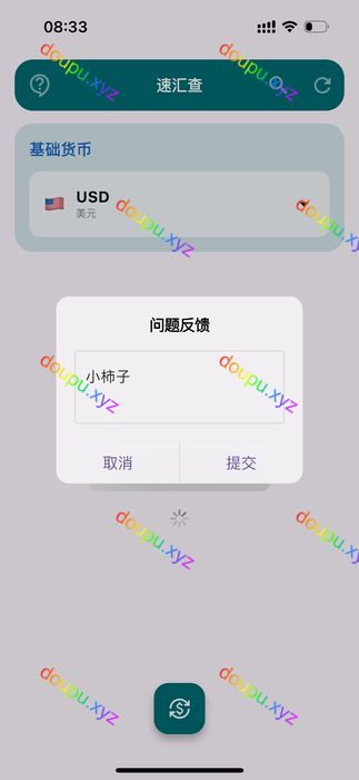 小柿子使用教程