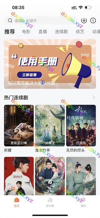 小柿子使用教程