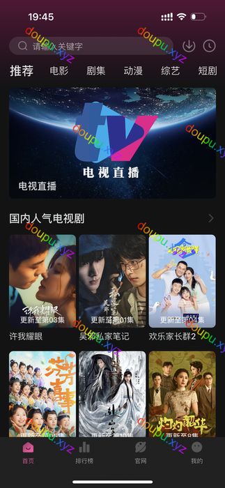 蒙太奇使用教程