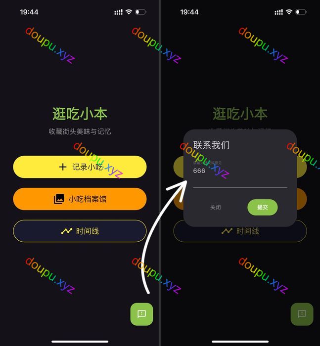 蒙太奇使用教程