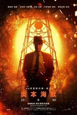 奥斯卡最佳影片合集